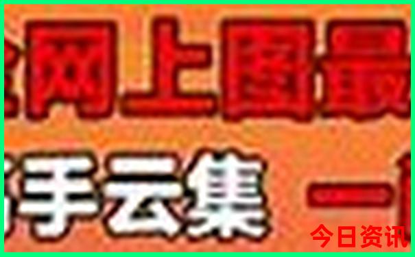 绵阳羌族旅游景区