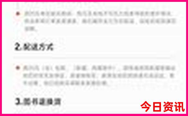 适合老年人旅游的景点